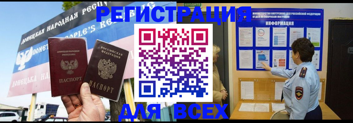 форма 3 в Электроуглях